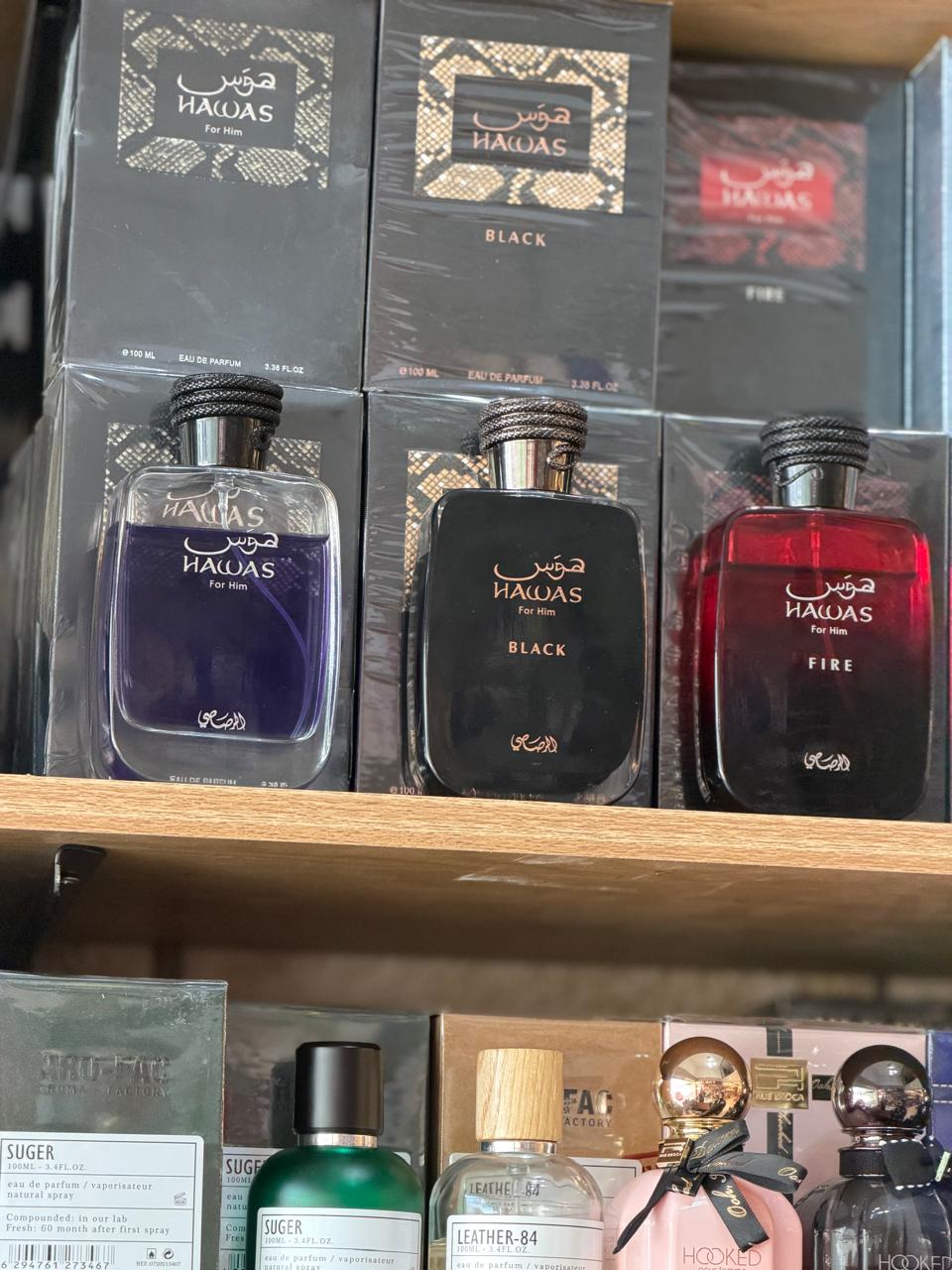 عطور هوس